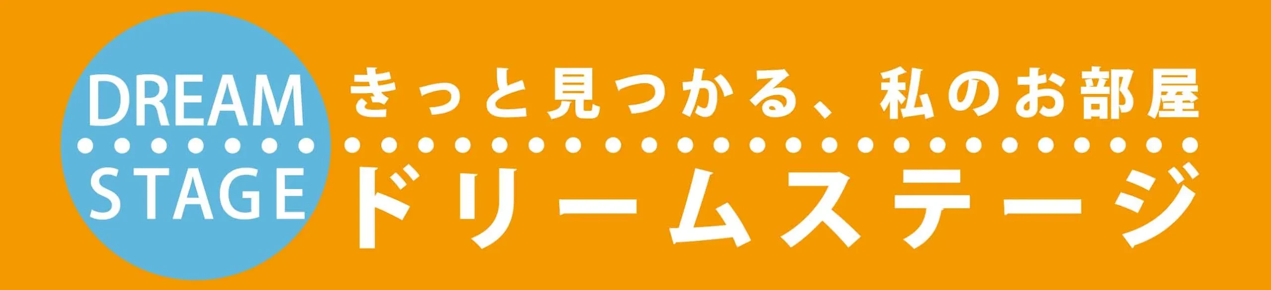 DSフードプラス